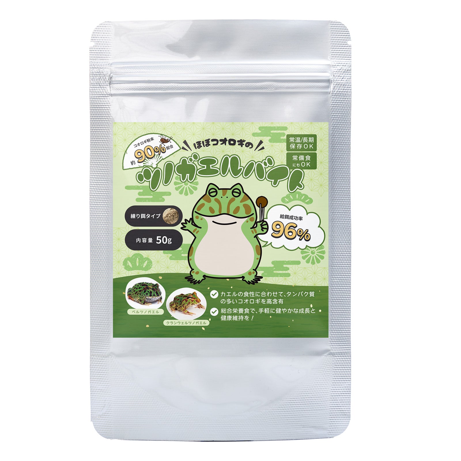 ツノガエルバイト - 魚粉不使用・消化吸収で匂いケア - エコロギー