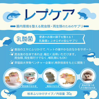カエル向け：ブリーディングセット